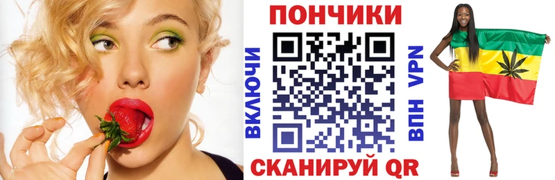 Купить закладку A-PVP  МЕФ  ГАШИШ  Конопля  Вяземский