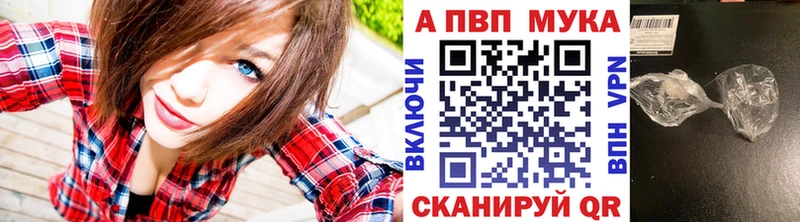 A-PVP кристаллы  Купить где  Вяземский 