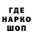Героин гречка ururu 17