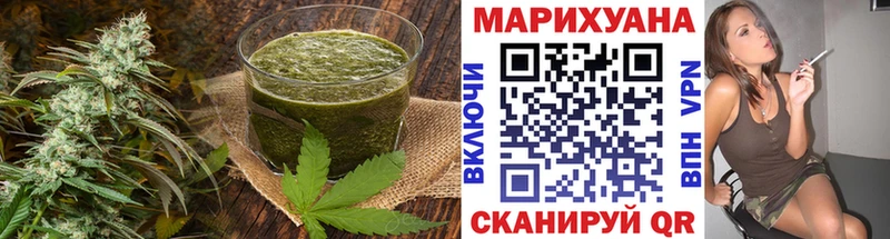 Печенье с ТГК конопля  Купить закладки  Вяземский 