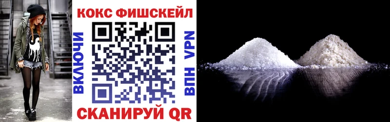Купить  Вяземский  КОКАИН Колумбийский 