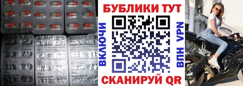 Экстази TESLA  Купить где  Вяземский 
