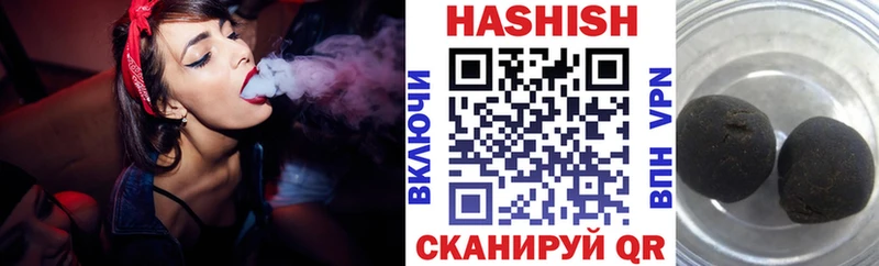 Гашиш AMNESIA HAZE  Купить закладки  Вяземский 