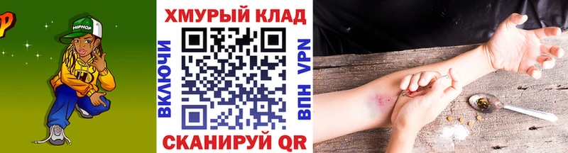 Купить где Вяземский Героин Heroin