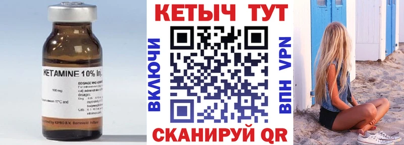 Купить где  Вяземский  Кетамин VHQ 