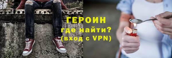 мет Белокуриха