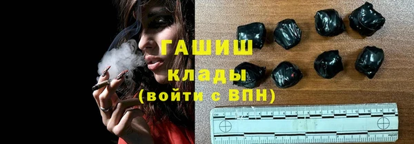 мет Белокуриха