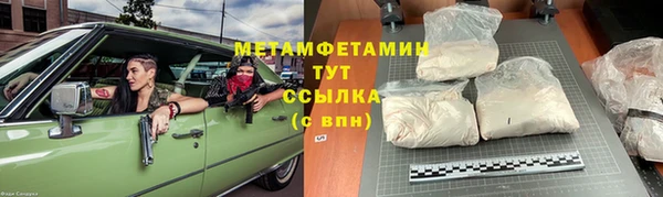 бошки Белоозёрский