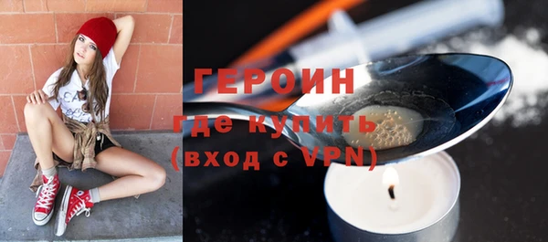 мет Белокуриха