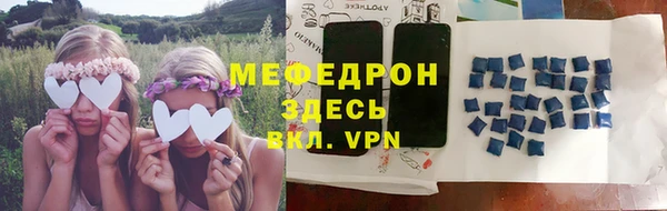 круглые Беломорск