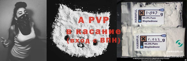 мет Белокуриха