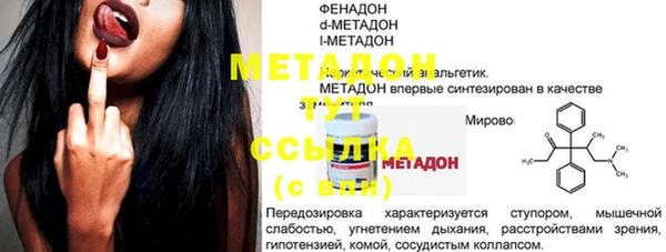 мет Белокуриха