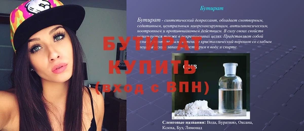 mix Арсеньев