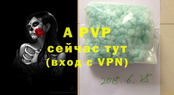 бошки Белоозёрский