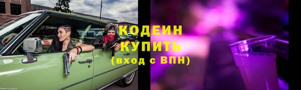 мет Белокуриха