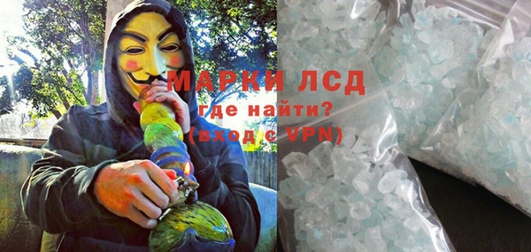 мет Белокуриха
