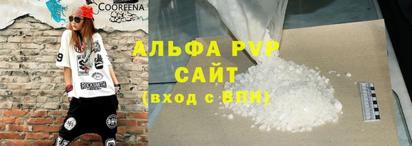 круглые Беломорск