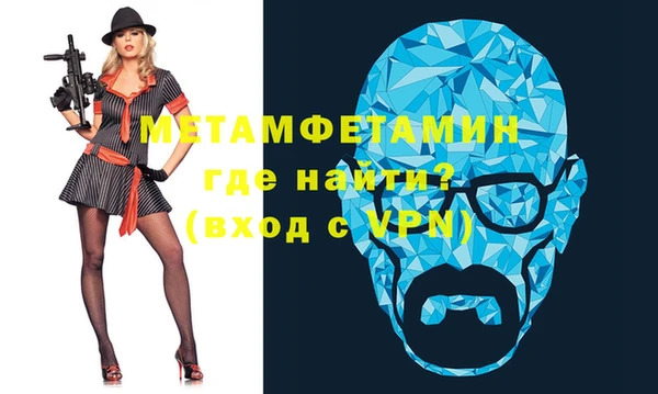 мет Белокуриха