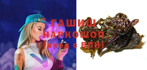 альфа пвп VHQ Армянск