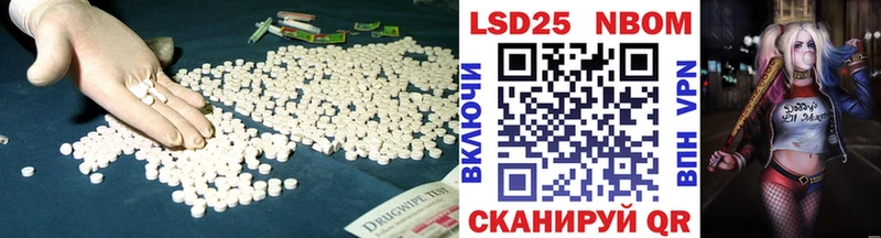 ЛСД экстази кислота  Купить где  Вяземский 