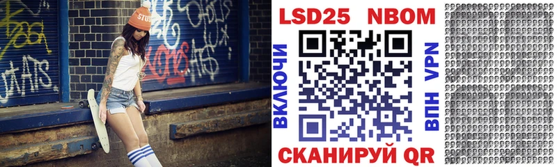 Купить  Вяземский  Наркотические марки 1,8мг 