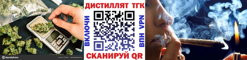 Дистиллят ТГК концентрат  Купить где  Вяземский 