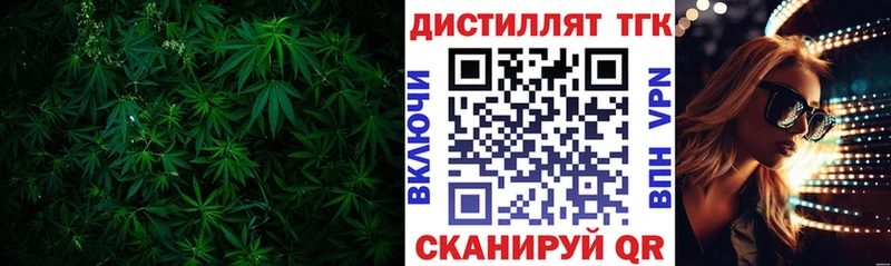 ТГК Wax Вяземский